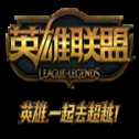 LOL卡牌手游