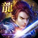 戰(zhàn)天神最新版