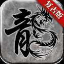 骷髏王刀單職業(yè)