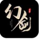 幻劍蕩妖手游