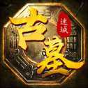 尋龍大師iOS版