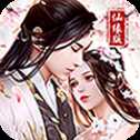 九幽仙域GM版