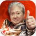 沙城散人手游