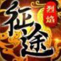 抖音烈焰征途手游