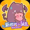 仙境傳說(shuō)新時(shí)代