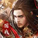 帝戰(zhàn)天下