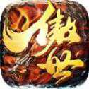 傲世騰龍