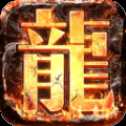 天之裁決