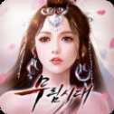 武林時(shí)代手游