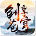 創(chuàng)享蒼穹安卓版