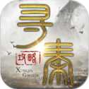 尋秦攻略官網(wǎng)版