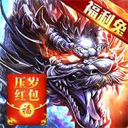 熱血之怒福利兔充紅包