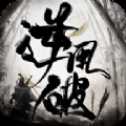 逆風(fēng)破安卓版