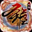 圣墟豪俠外傳安卓版