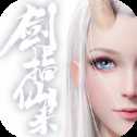 劍指仙來官網(wǎng)版