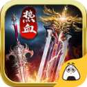 戰(zhàn)神天下