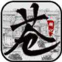 蒼麟記手游