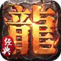 龍騰盛世合擊版