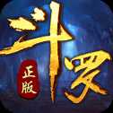 斗羅之唐門崛起