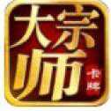 武俠大宗師H5