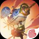 風(fēng)云島行動(dòng)ios