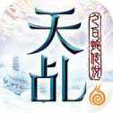 天乩之白蛇傳說官方版