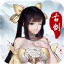 古劍斗魔記安卓版