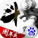 口袋蒼穹改版
