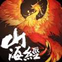 大荒山海經(jīng)