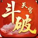 斗破天穹