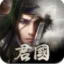君國M