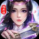 蒼穹修仙傳變態(tài)版