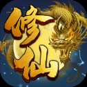 少年修仙傳抖音版