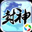 熱血封神榜