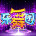 樂(lè)舞團(tuán)