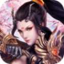 御界飛仙微信版