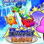 星之卡比鏡子迷宮中文版