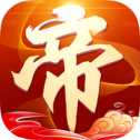 三國帝王志
