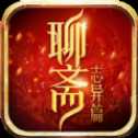 聊齋志異篇