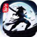 仙俠三世情緣手游