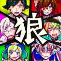 逃脫游戲惡狼游戲公測版