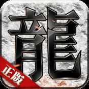傳奇戰(zhàn)域游戲