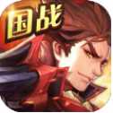 天仙三國官方版