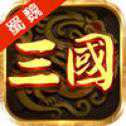 三國(guó)之蜀魏風(fēng)云