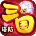 萌塔三國(guó)志