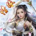 武俠世界