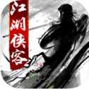 亂世俠客風(fēng)云安卓版
