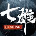 七雄紛爭折扣端