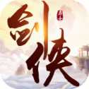 劍俠勇士
