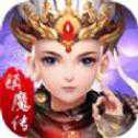 西游鎮(zhèn)魔傳